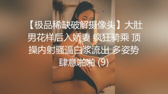 【真实勾搭超骚美少妇】气质少妇欲求不满超骚超魅惑，这才是干柴烈火的碰撞，戴上耳机再看叫声可射