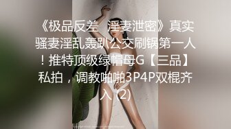 STP26506 ?仙气尤物? 价值40美金高端摄影顶级女神 ▌Jia▌仙女珍珠骚顶血脉喷张 翘首酥乳一览无余白虎嫩鲍